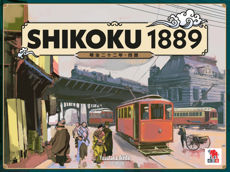 Shikoku 1889 (SEE LOW PRICE AT CHECKOUT)