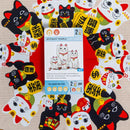 Let’s Go! To Japan