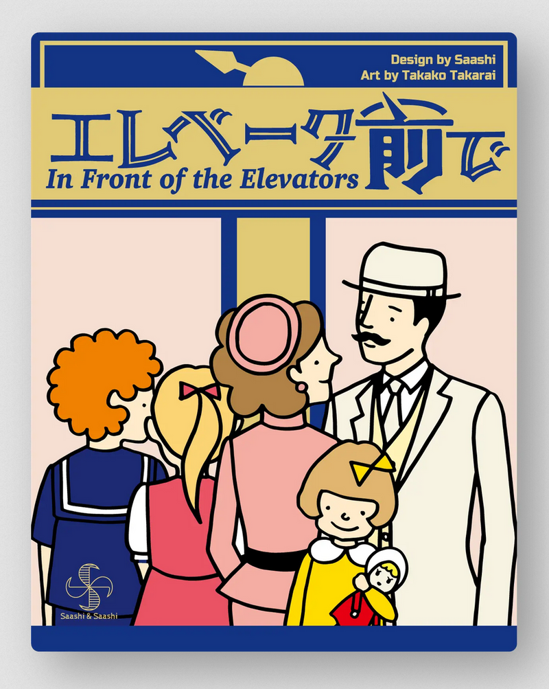 In Front of the Elevators