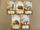 Roam: Gem Maps Expansion & Animal Promo Pack