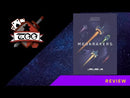 Moonrakers (Platinum Edition)