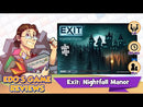 EXIT: Nightfall Manor + Puzzle (SEE LOW PRICE AT CHECKOUT)