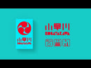 Kobayakawa