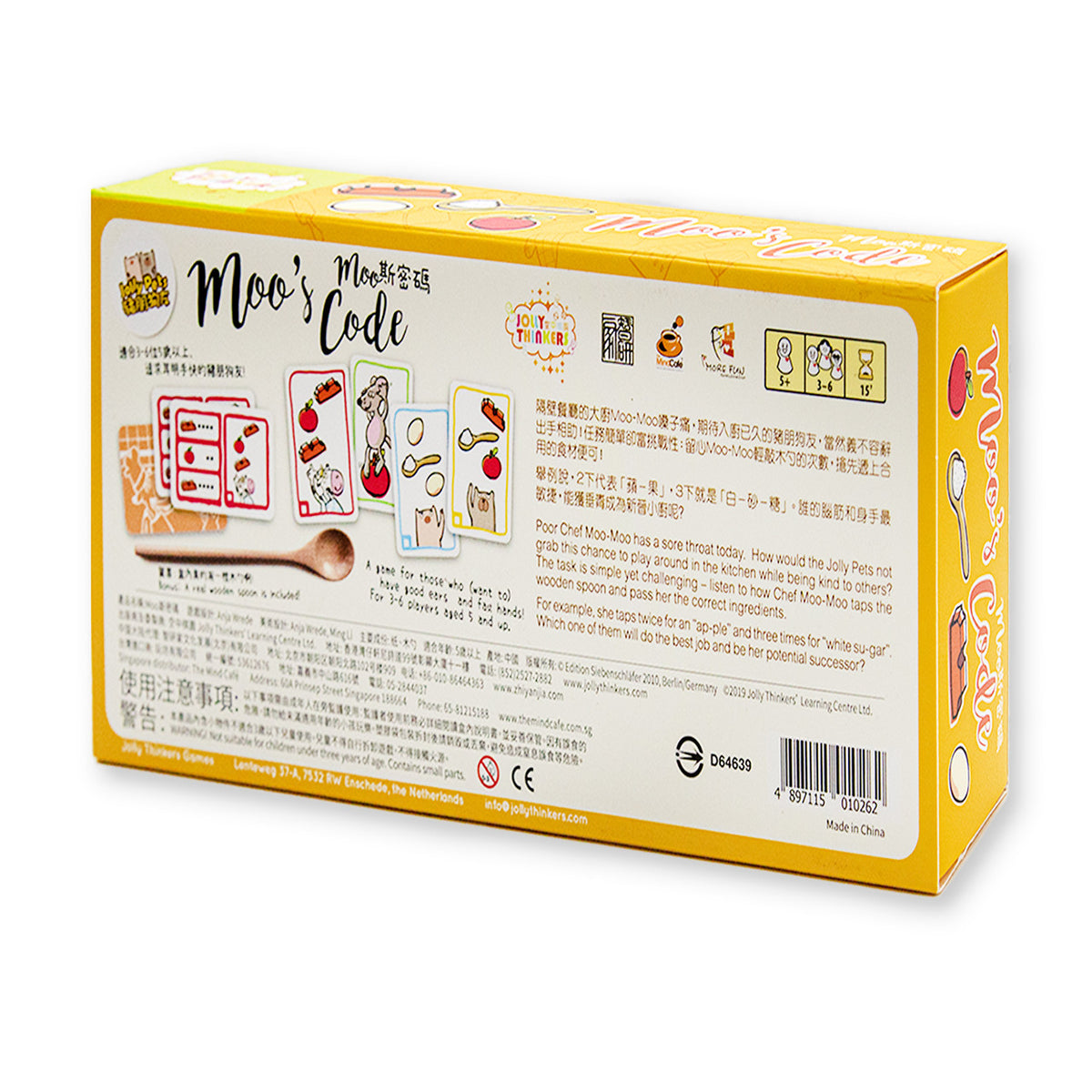 MoosCode02_1200x.jpg?v=1662582014