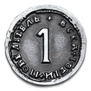 Red Cathedral Metal Coin Set