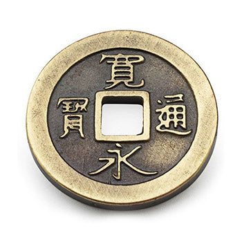 Historical Japanese Metal Coin Set (10)